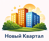 Квартиры в новостройках от застройщиков